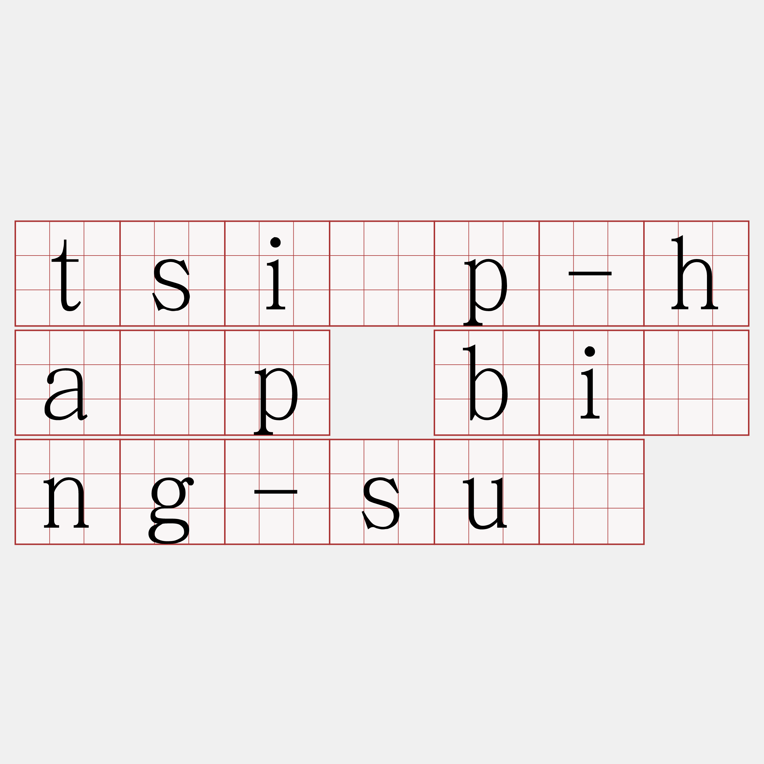 tsi̍p-ha̍p bîng-sû